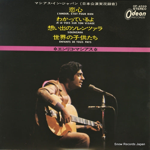 MACIAS, ENRICO in japan OP-4599