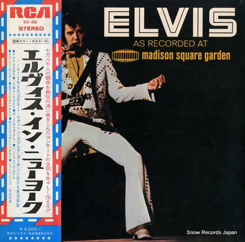 PRESLEY, ELVIS as recorded at madison square garden SX-86