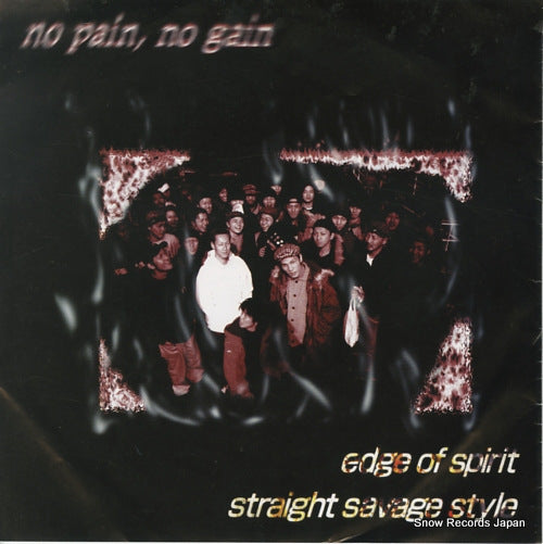 EDGE OF SPIRIT / STRAIGHT SAVAGE STYLE no pain no gain ES-001