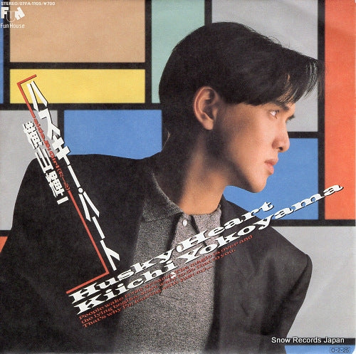 YOKOYAMA, KIICHI husky heart 07FA-1105