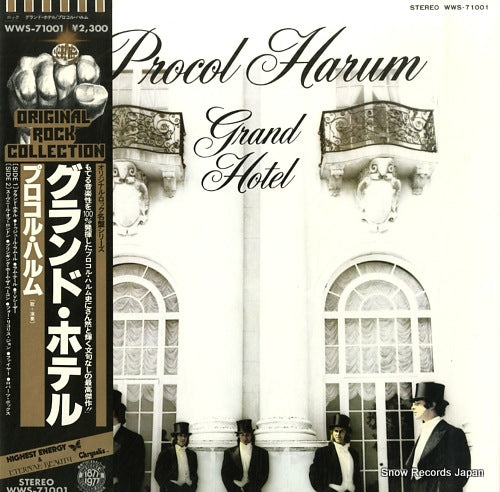 PROCOL HARUM grand hotel WWS-71001