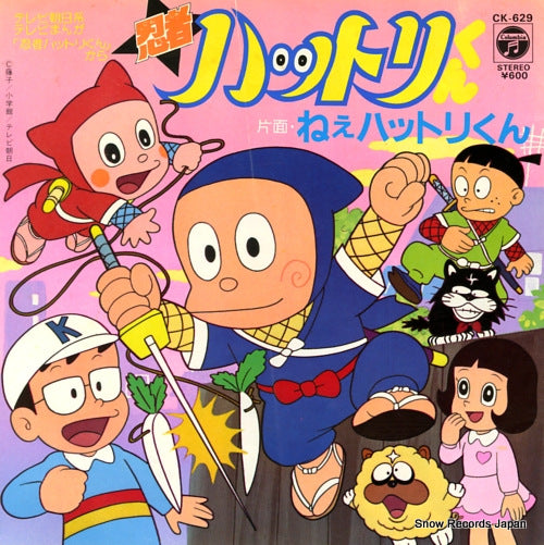 HORI, JUNKO ninja hattori kun CK-629
