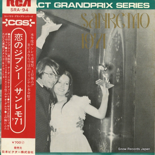V/A sanremo 1971 SRA-94