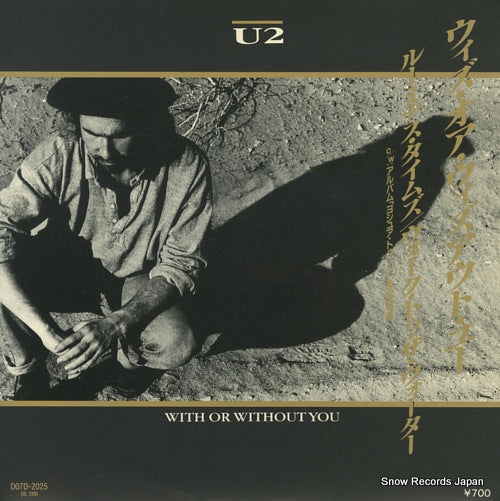 U2 with or without you D07D-2025
