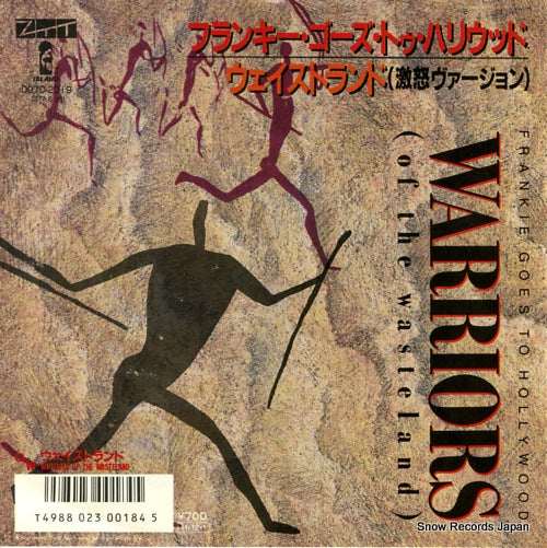 FRANKIE GOES TO HOLLYWOOD warriors(of the wasteland) D07D-2019