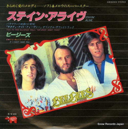 BEE GEES, THE stayin' alive DWQ6049