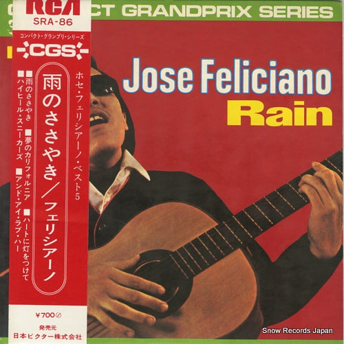 FELICIANO, JOSE rain SRA-86