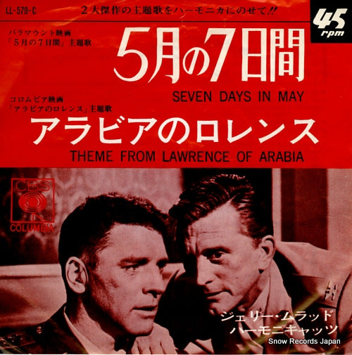 MURAD, JERRY seven days in may LL-579-C