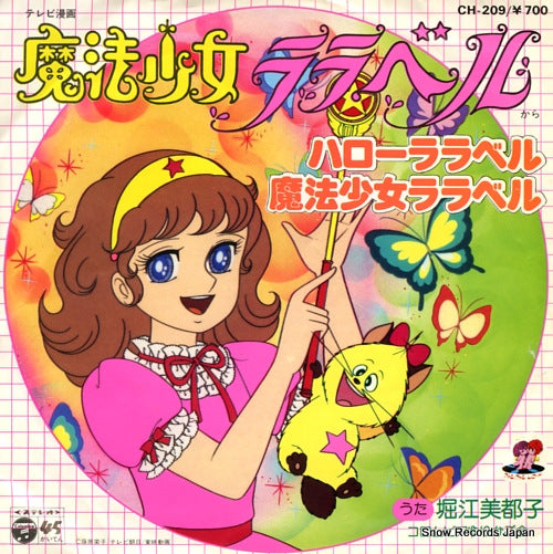 HORIE, MITSUKO hello lalabel CH-209