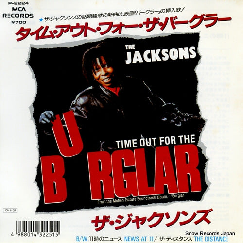 JACKSONS, THE / THE DISTANCE time out for the burglar P-2224