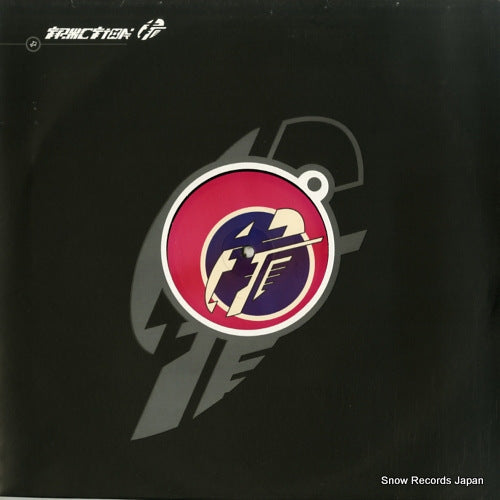 RIVERA, ROBBIE harder & faster remixes TRACT022010