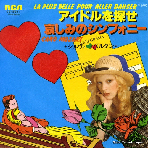 VARTAN, SYLVIE la plus belle pour aller danser SS-3311