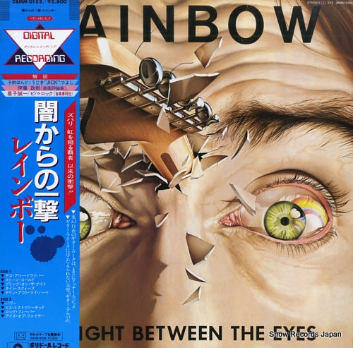 RAINBOW straight between the eyes 28MM0152