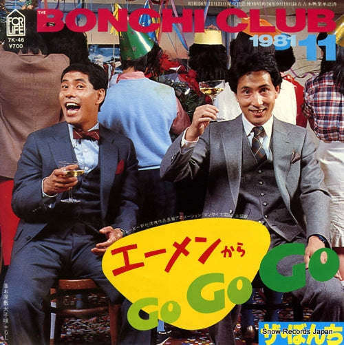 BONCHI, THE a men kara go go go 7K-46