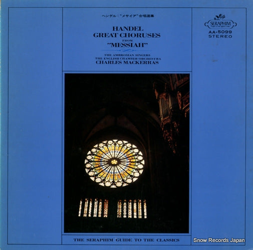 MACKERRAS, CHARLES handel; great choruses from "messiah" AA.5099