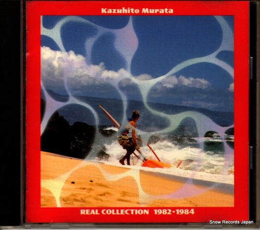 MURATA, KAZUHITO real collection 1982-1984 AMCM-4082