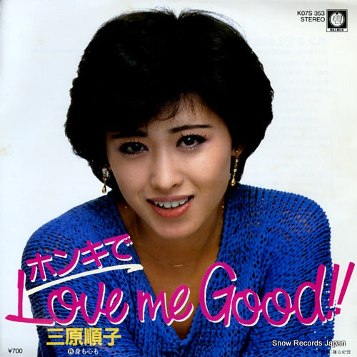 MIHARA, JUNKO honki de love me good K07S353
