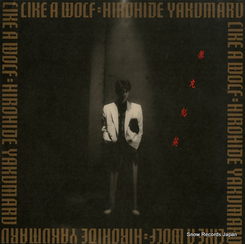 YAKUMARU, HIROHIDE 5th anniversary 35AH2041