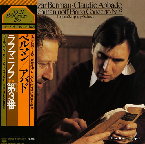 BERMAN, LAZAR rachmaninoff; concerto no.3 in d minor for piano and orchestra,op30 23AC580
