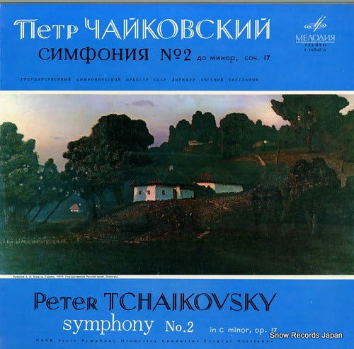 SVETLANOV, YEVGENI tchaikovsky; symphony no.2 in c minor, op.17 C01545-6