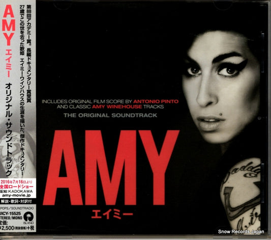 WINEHOUSE, AMY amy UICY-15525