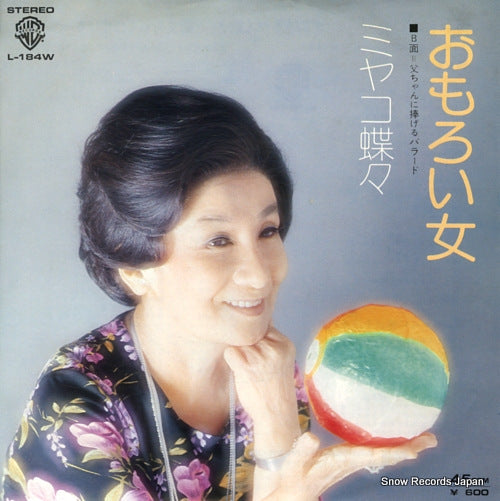 MIYAKO, CHO CHO omoroi onna L-184W