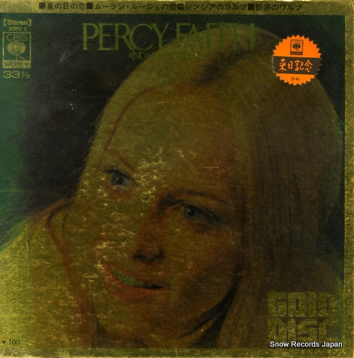 FAITH, PERCY a summer place SOPD5