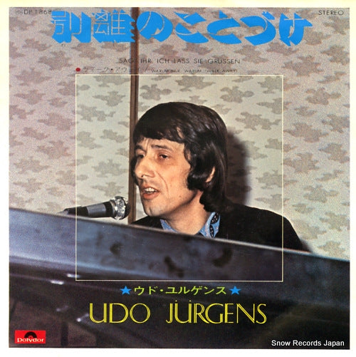 JURGENS, UDO sag'ihr ich lass'sie grussen DP1868