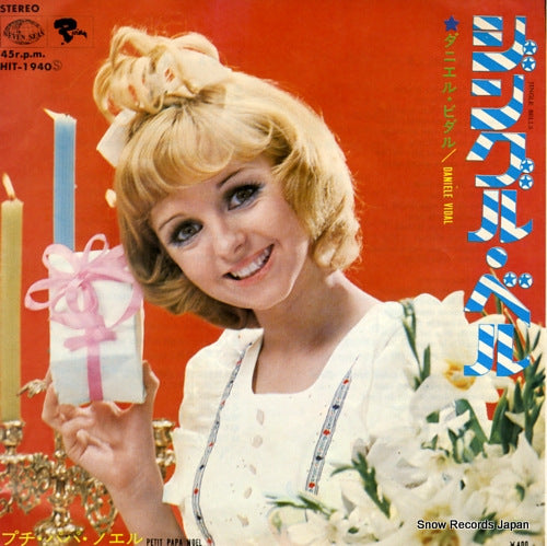 VIDAL, DANIELE jingle bells HIT-1940