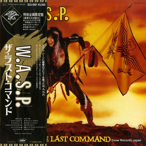 W.A.S.P. the last command S33-1001 Vinyl Records - Snow Records Japan