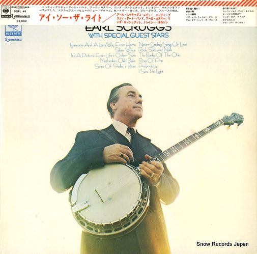 SCRUGGS, EARL i saw the light SOPL48