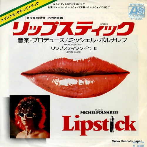 POLNAREFF, MICHEL lipstick P-33A