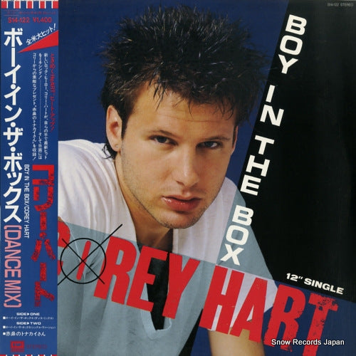 HART, COREY boy in the box S14-122