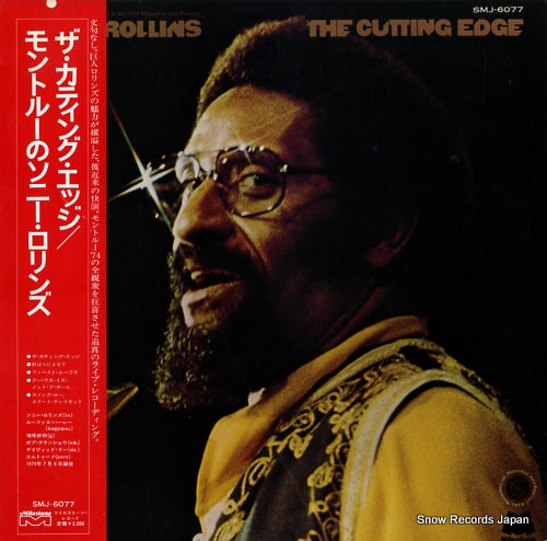 ROLLINS, SONNY the cutting edge SMJ-6077