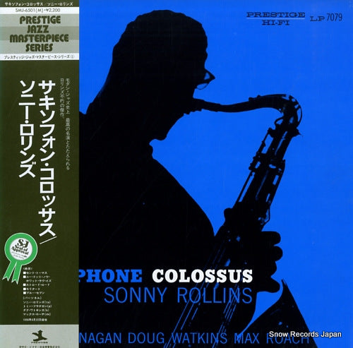 ROLLINS, SONNY saxophone colossus SMJ-6501(M)