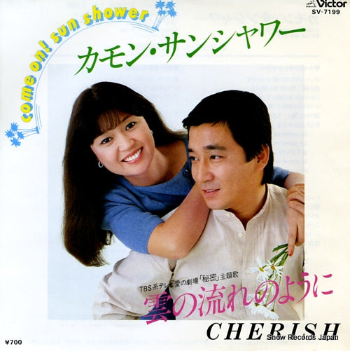 CHERISH come on sun shower SV-7199