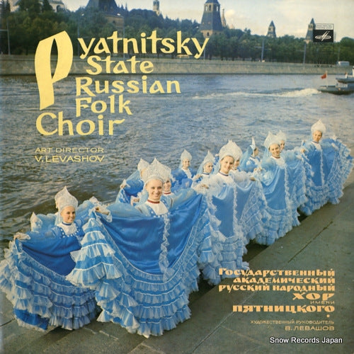 LEVASHOV, VALENTIN pyatnitsky state russian folk choir CM02135