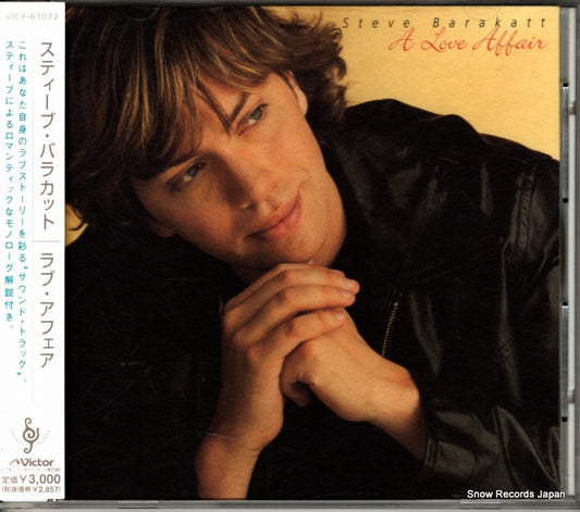 BARAKATT, STEVE a love affair VICP-61072