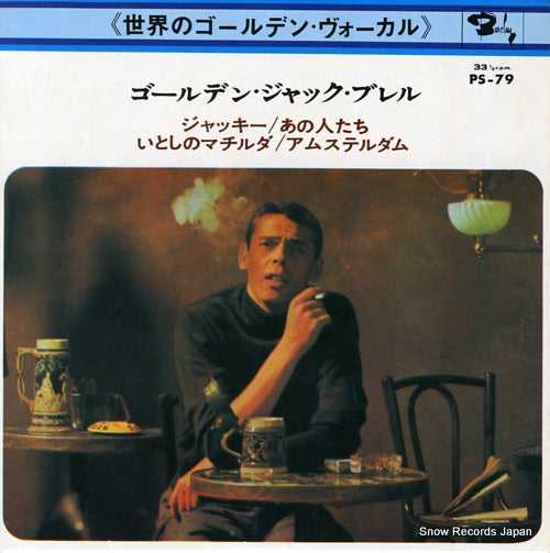 BREL, JACQUES golden jacques brel PS-79