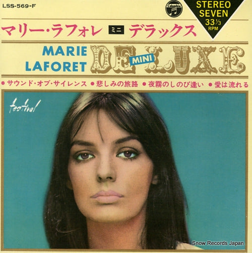 LAFORET, MARIE mini-de luxe LSS-569-F