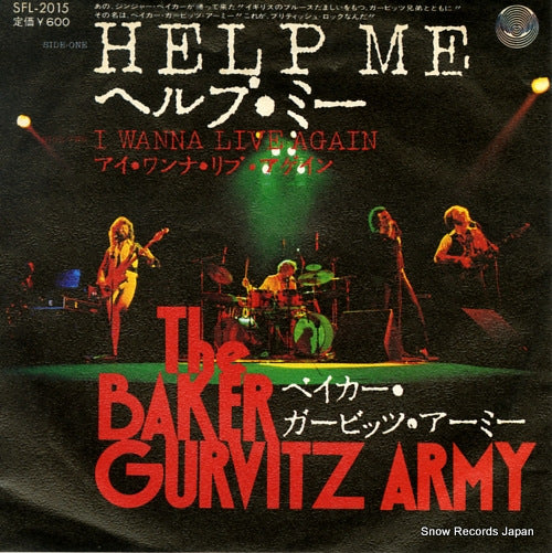 BAKER GURVITZ ARMY, THE help me SFL-2015