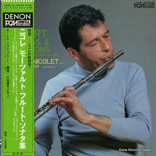 NICOLET, AURELE mozart; sonatas & variations OX-7220-ND
