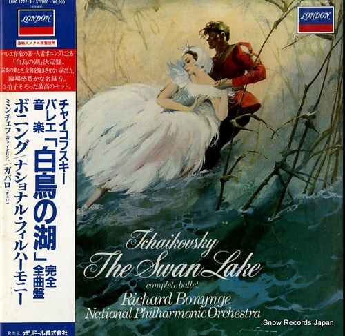 BONYNGE, RICHARD tchaikovsky; the swan lake complete balette L60C-1722