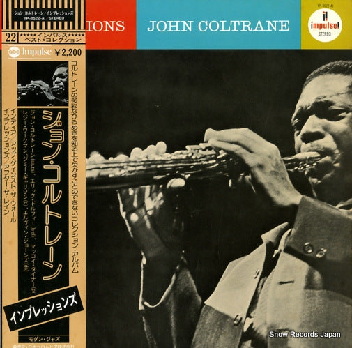 COLTRANE, JOHN impressions YP-8522-AI