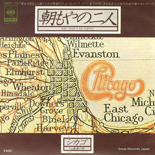 CHICAGO baby what a big surprise 06SP190