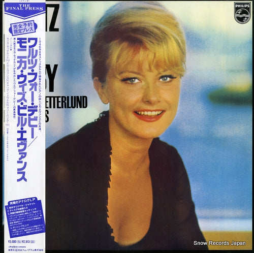 ZETTERLUND, MONICA, WITH BILL EVANS waltz for debby DMJ-5001