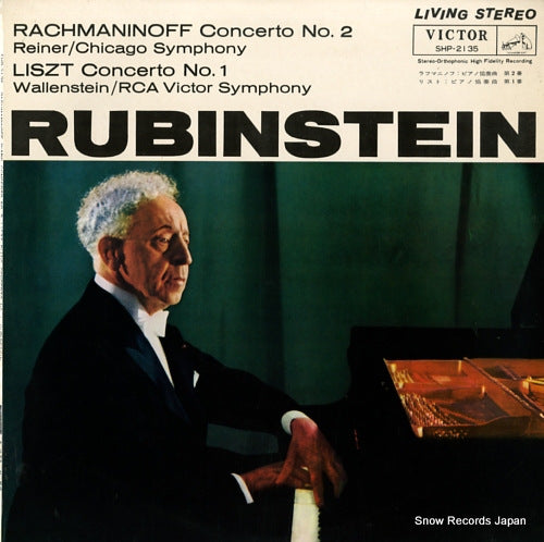 RUBINSTEIN, ARTUR rachmaninoff; concert no.2 SHP-2135