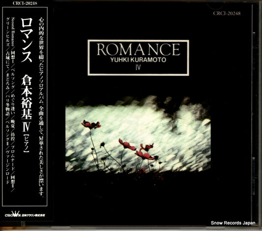 KURAMOTO, YUHKI romance 4 CRCI-20248