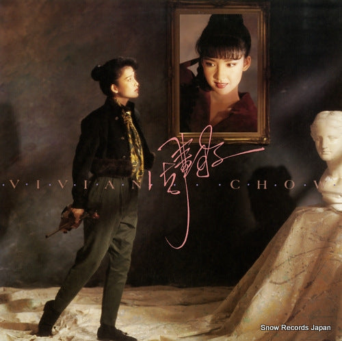 CHOW, VIVIAN vivian chow SREP8804A