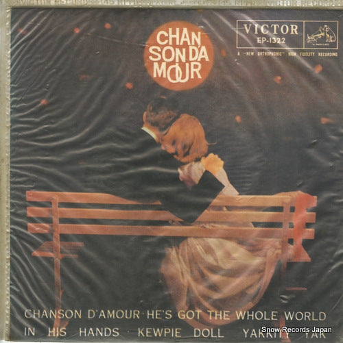 V/A chanson d'amour EP-1322